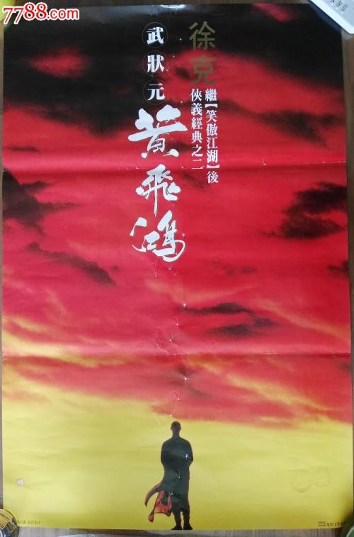 买个假的卢森堡